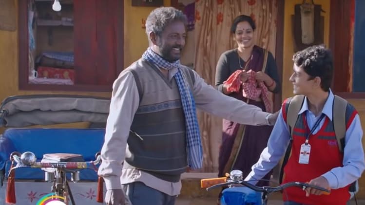 परीक्षा फिल्म का सीन