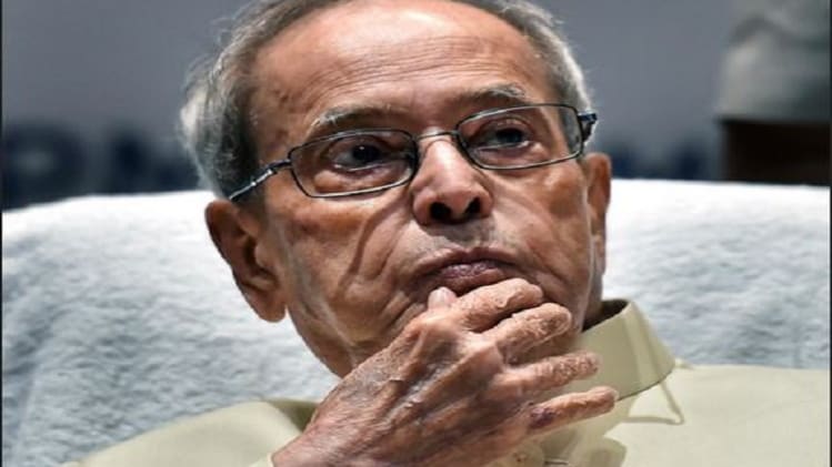 पूर्व राष्ट्रपति प्रणब मुखर्जी (फाइल फोटो-पीटीआई)