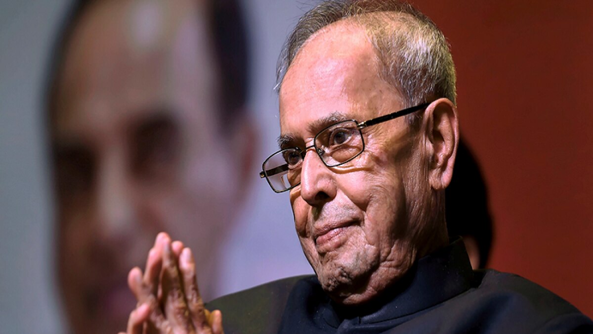 प्रणब मुखर्जी