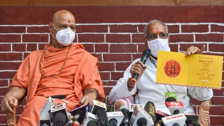 भूमि पूजन से पहले श्रीराम मंदिर तीर्थ क्षेत्र ट्रस्ट की प्रेस कांफ्रेंस (फोटो-PTI)