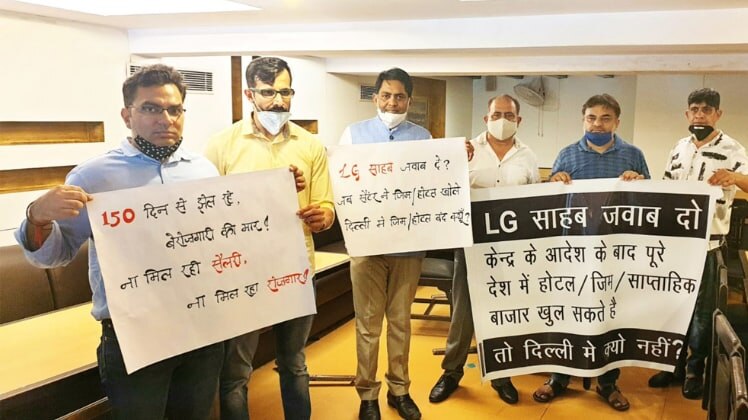 व्यापारी संगठन ने की होटल, जिम, साप्ताहिक बाजारों को खोलने की मांग