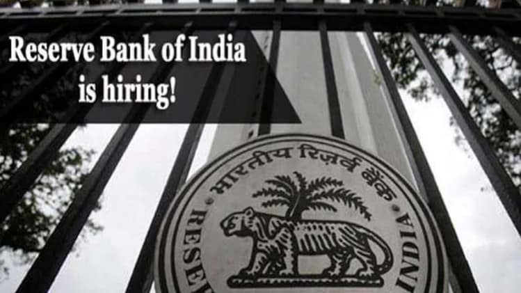 Jobs In bank, RBI Recruitment 2020, rbi.org.in 