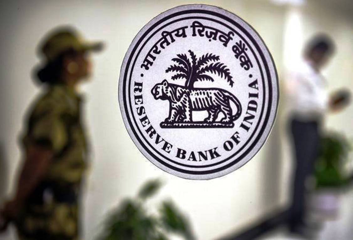 रिजर्व बैंक की आई रिपोर्ट 