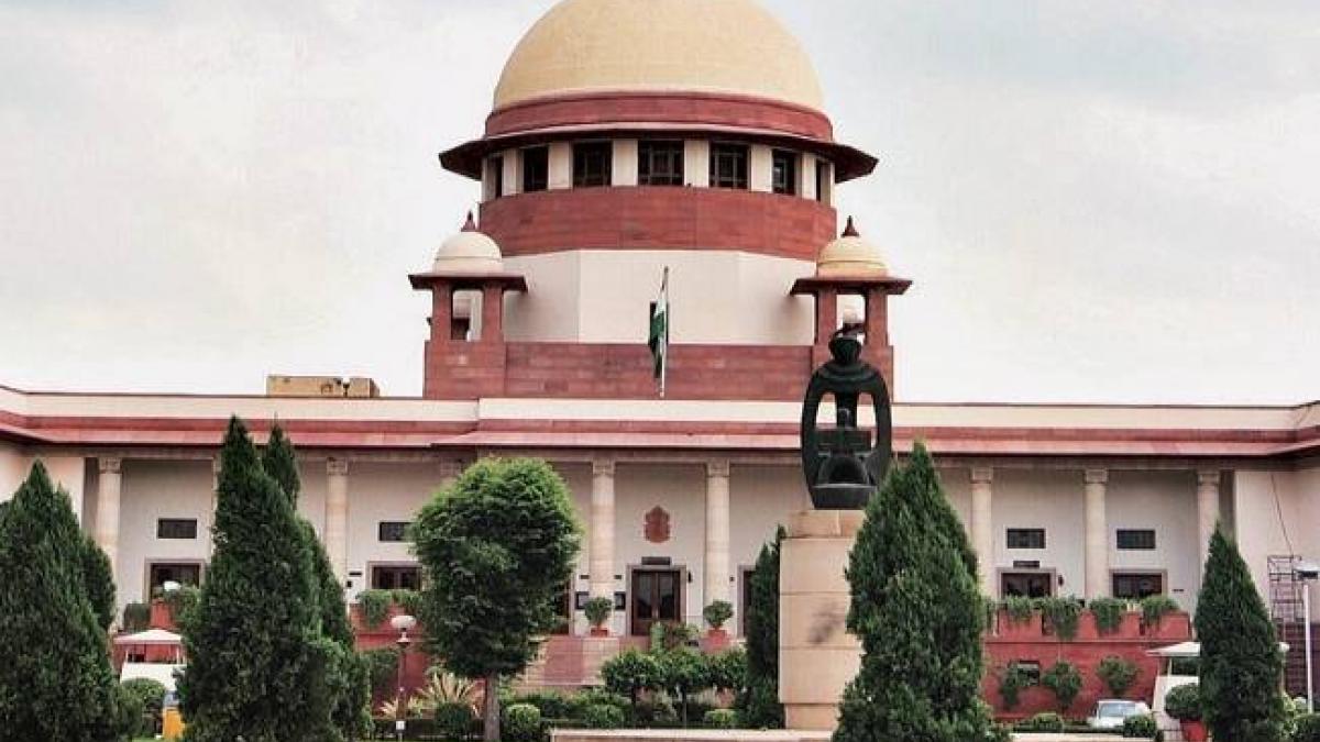 सुप्रीम कोर्ट