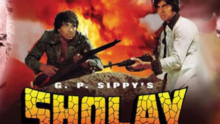 1975 में आज ही के दिन रिलीज हुई थी फिल्म शोले