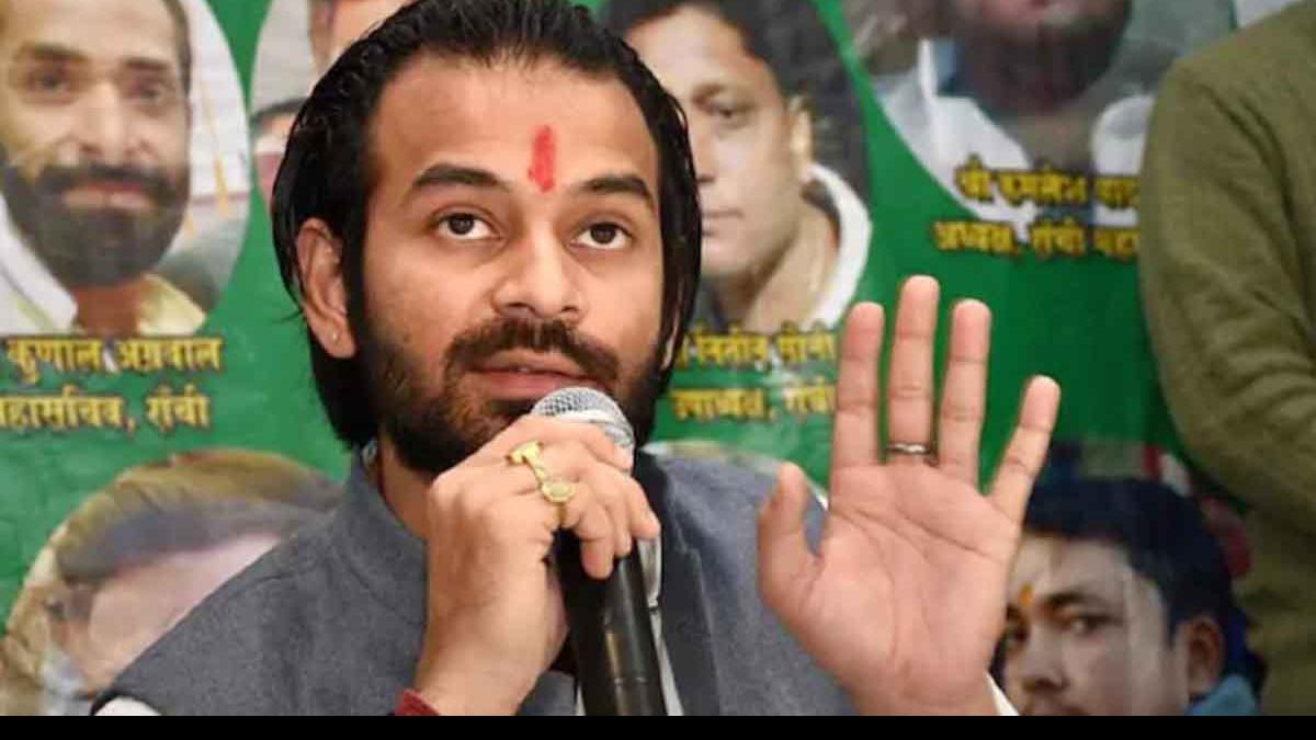 आरजेडी नेता तेज प्रताप (फाइल फोटो)