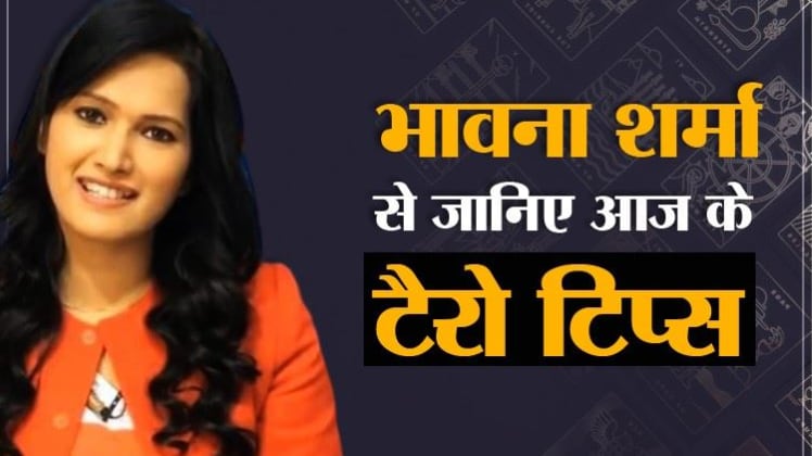 Tarot Card Reading Today 07 August: आज के टैरो टिप्स