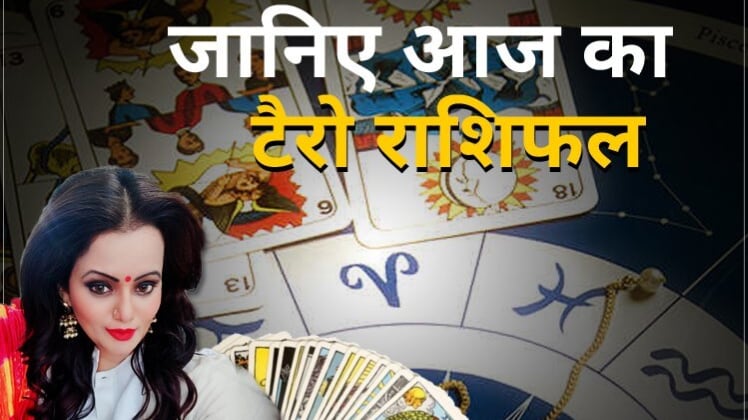 Tarot Rashifal in Hindi Today 08 August 2020