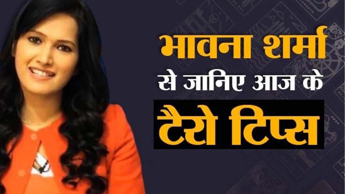 Tarot Card Reading Today 26 August: आज के टैरो टिप्स