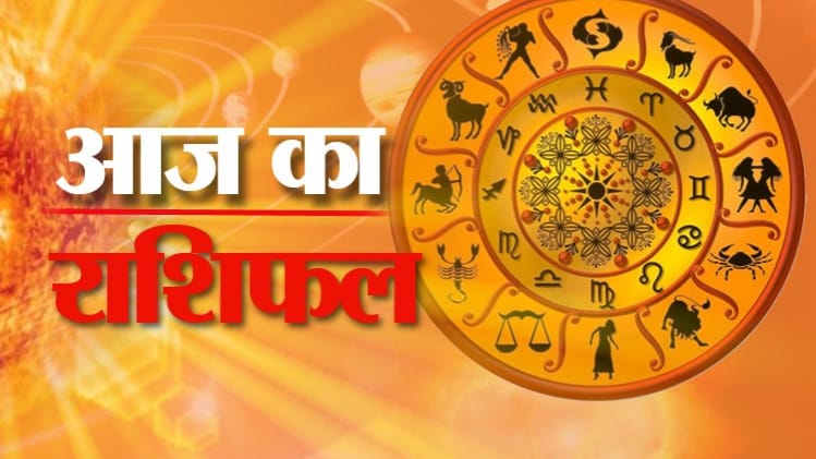 Tarot Horoscope Today 20 August 2020: आज का टैरो राशिफल