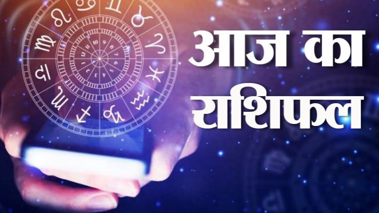 Tarot Card Reading Today 12 August: आज के टैरो टिप्स