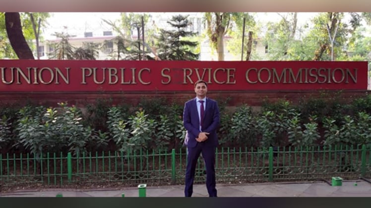 upsc result 2019 topper list प्रदीप सिंह ने किया टॉप 