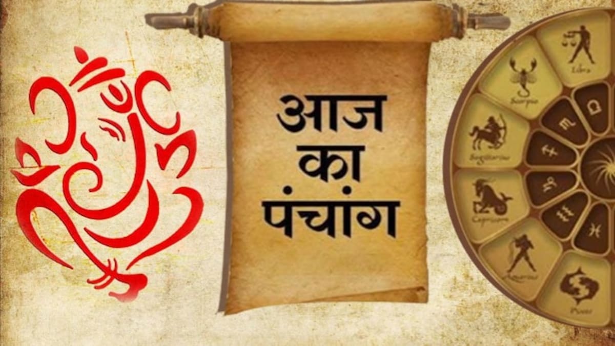 j Ka Panchang प च ग 09 अगस त ज न आज क श भ म ह र त र ह क ल और अम त क ल j Ka Panchang 09 August Today Shubh Muhurat Rahu Kaal Panchang In Hindi j Ka Panchang प च ग 09 अगस त ज न आज क श भ म ह र त र ह क ल और अम त क ल j Ka Panchang 09 August Today Shubh Muhurat Rahu Kaal Panchang In Hindi