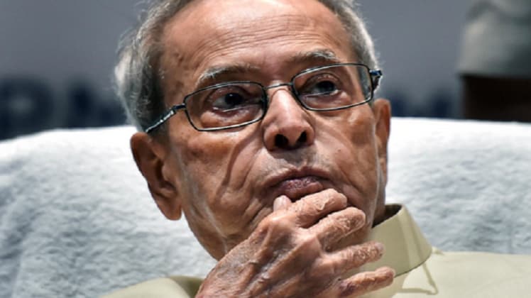 प्रणब मुखर्जी