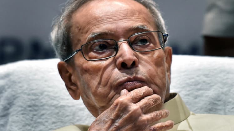 प्रणब मुखर्जी