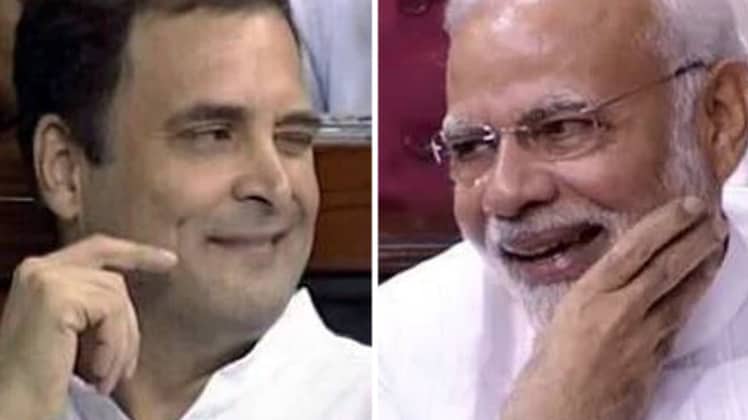 420 रैंक पर राहुल मोदी का नाम 