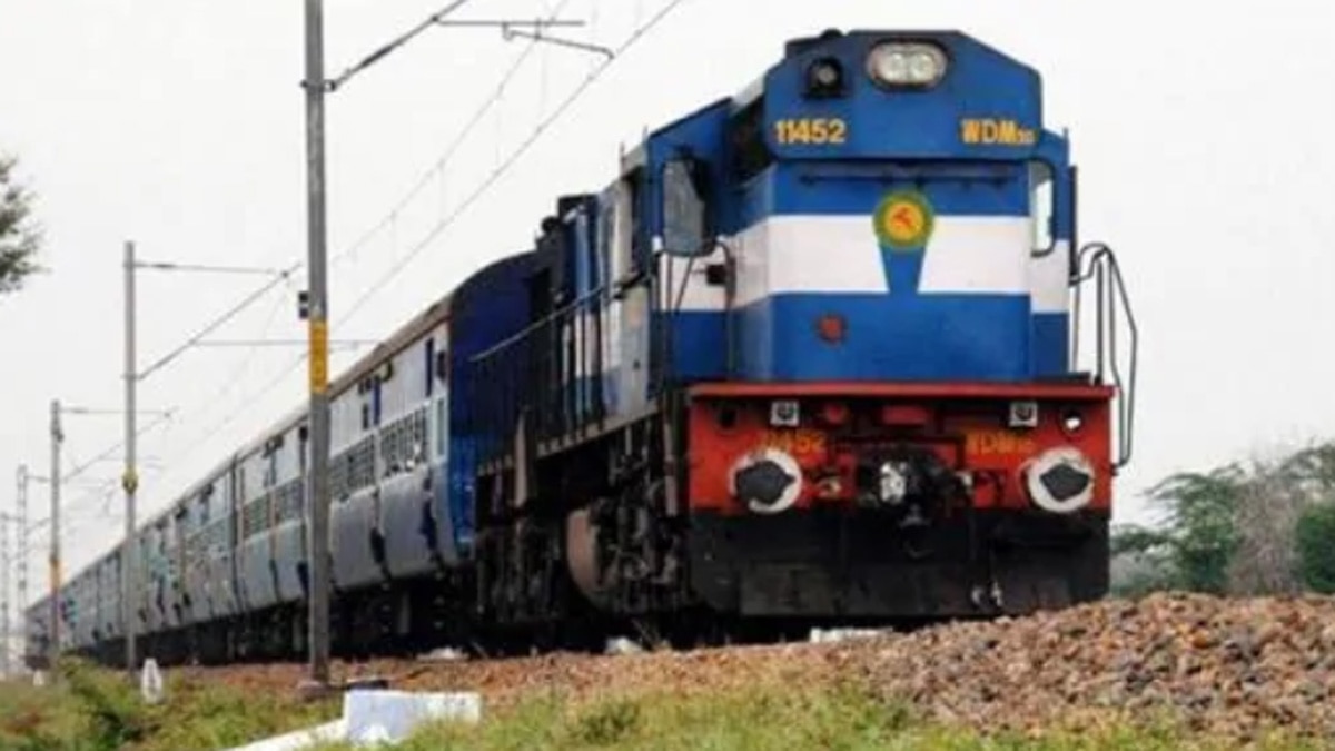 भारतीय रेल