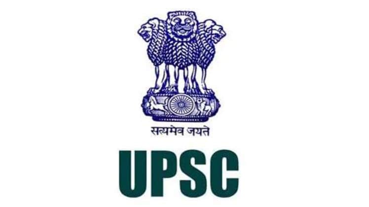 UPSC Recruitment 2020, sarkari Naukri, Govt Jobs, सरकारी नौकरी