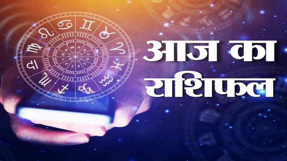 Tarot Card Reading Today 23 september: आज का राशिफल