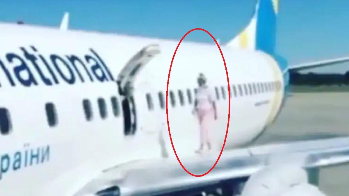 विमान के विंग पर टहलती महिला