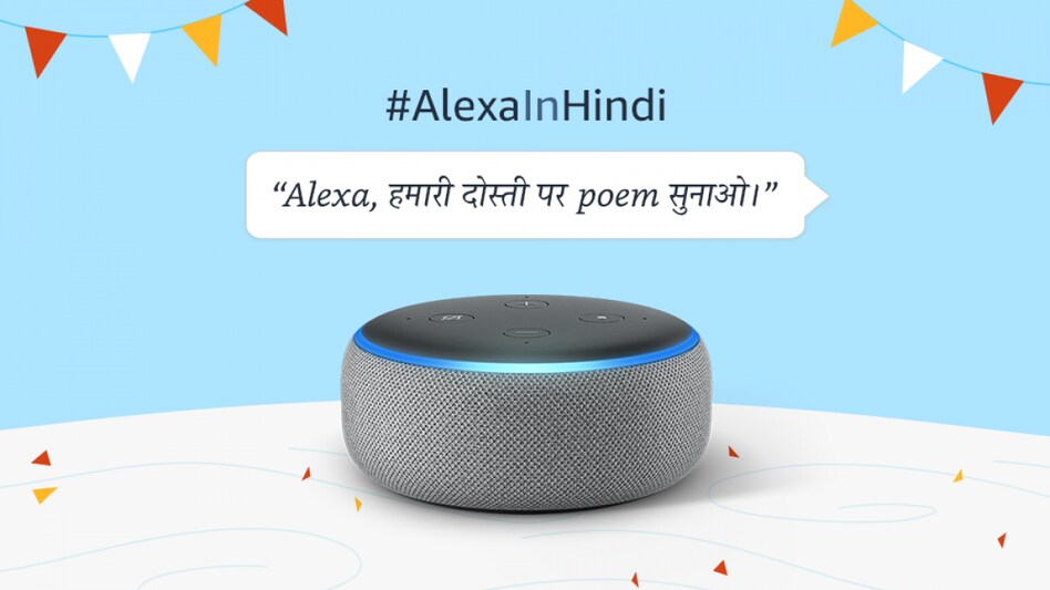 Echo Alexa