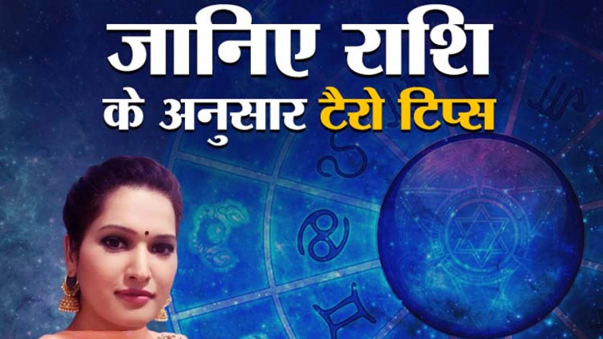 Tarot Card Reading Today 4 September: आज के टैरो टिप्स