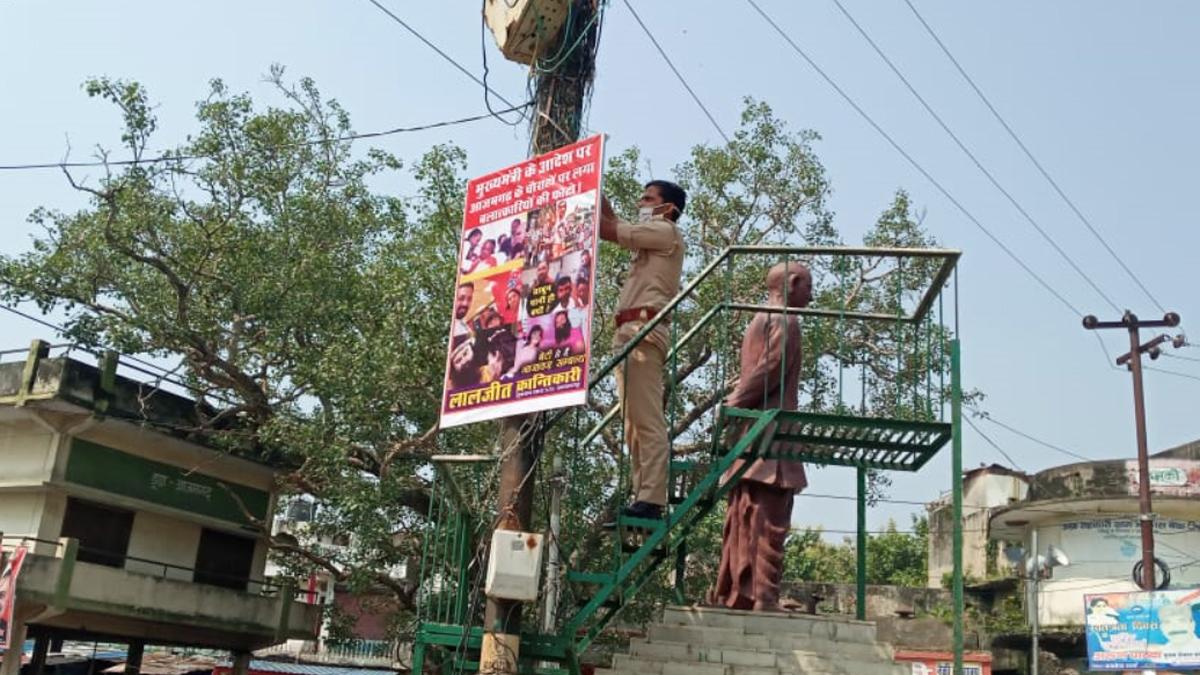 आजमगढ़ पुलिस ने खुद सारे शहर में लगे पोस्टर उतारे हैं