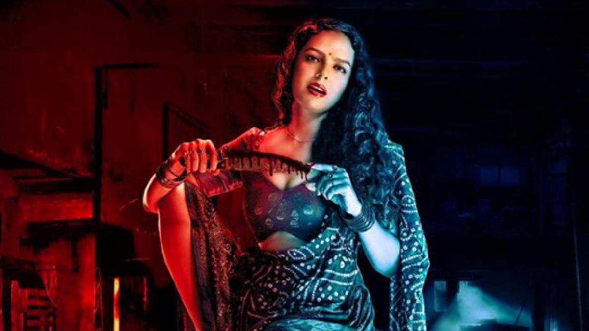 बिदिता बाग