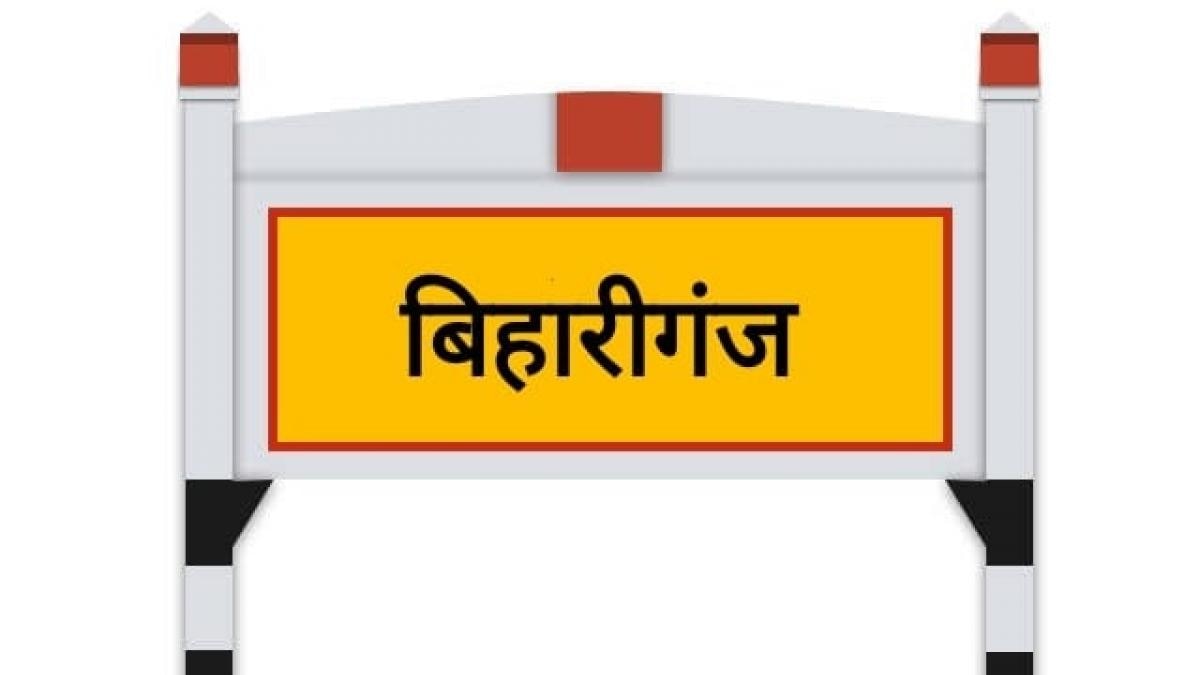 प्रतीकात्मक तस्वीर