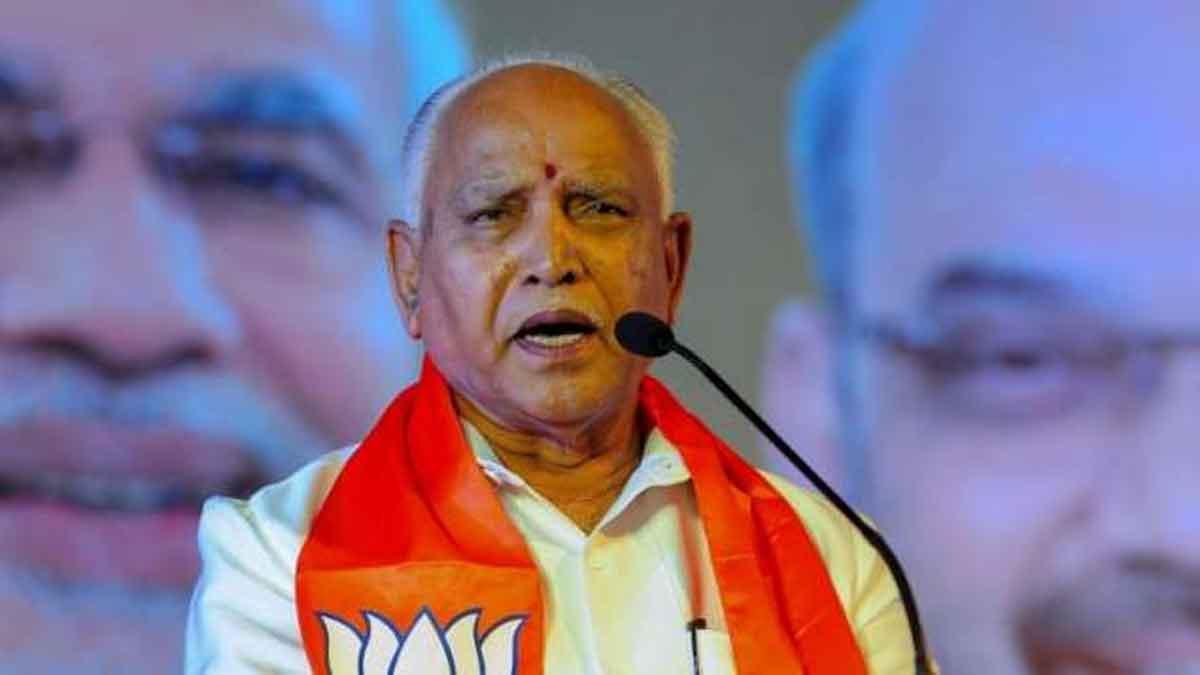 बीएस येदियुरप्पा 