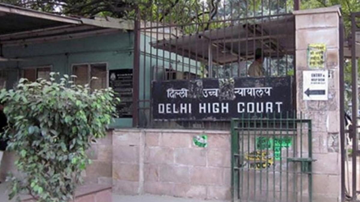 दिल्ली हाईकोर्ट