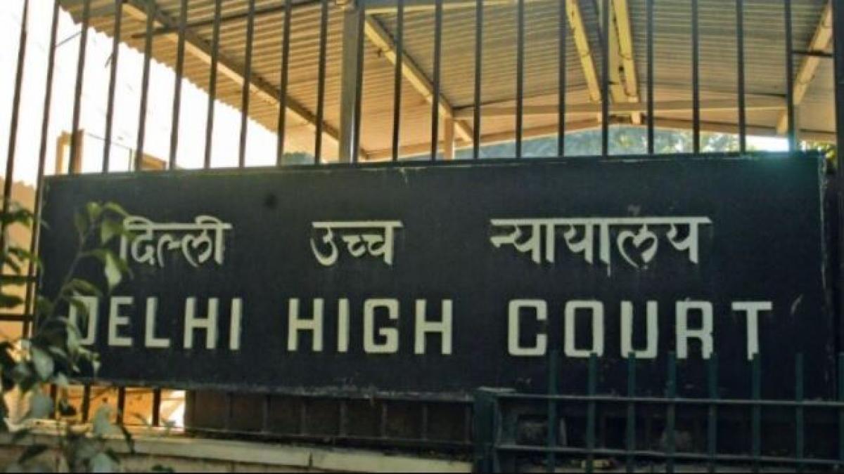दिल्ली हाईकोर्ट