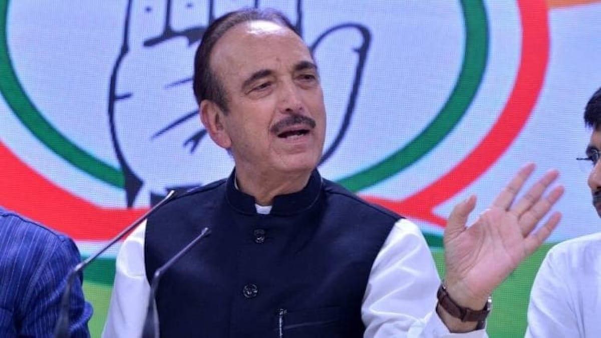 कांग्रेस की ओर से राज्यसभा में दिया गया बयान