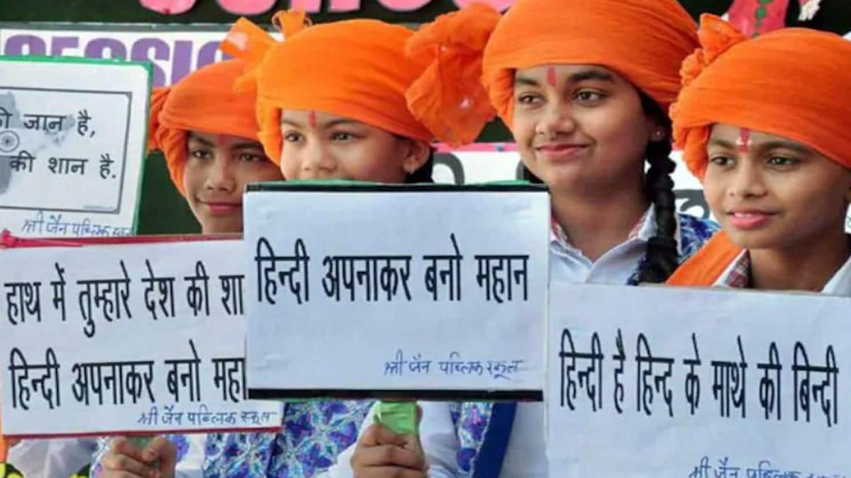 हिंदी दिवस 2020: आजादी के बाद कैसे राजभाषा बनी हिंदी, ये है इतिहास - Hindi Diwas 2020 know History significance and all you need to know tedu - AajTak