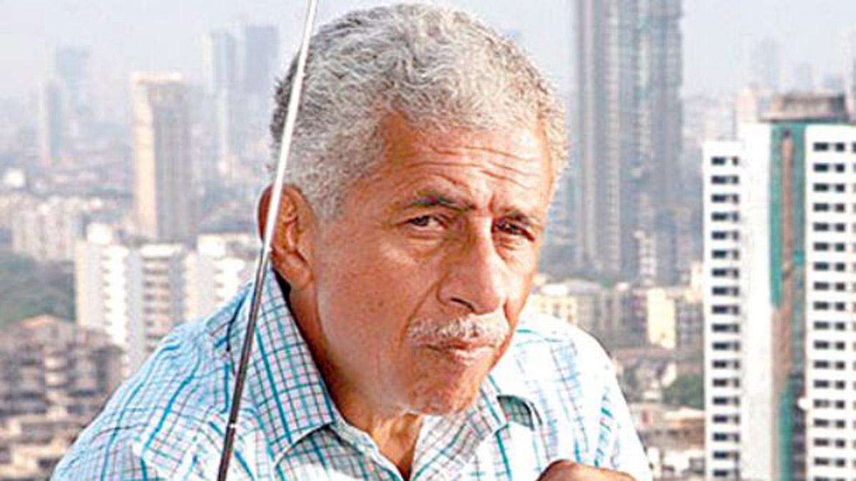 नसीरुद्दीन शाह