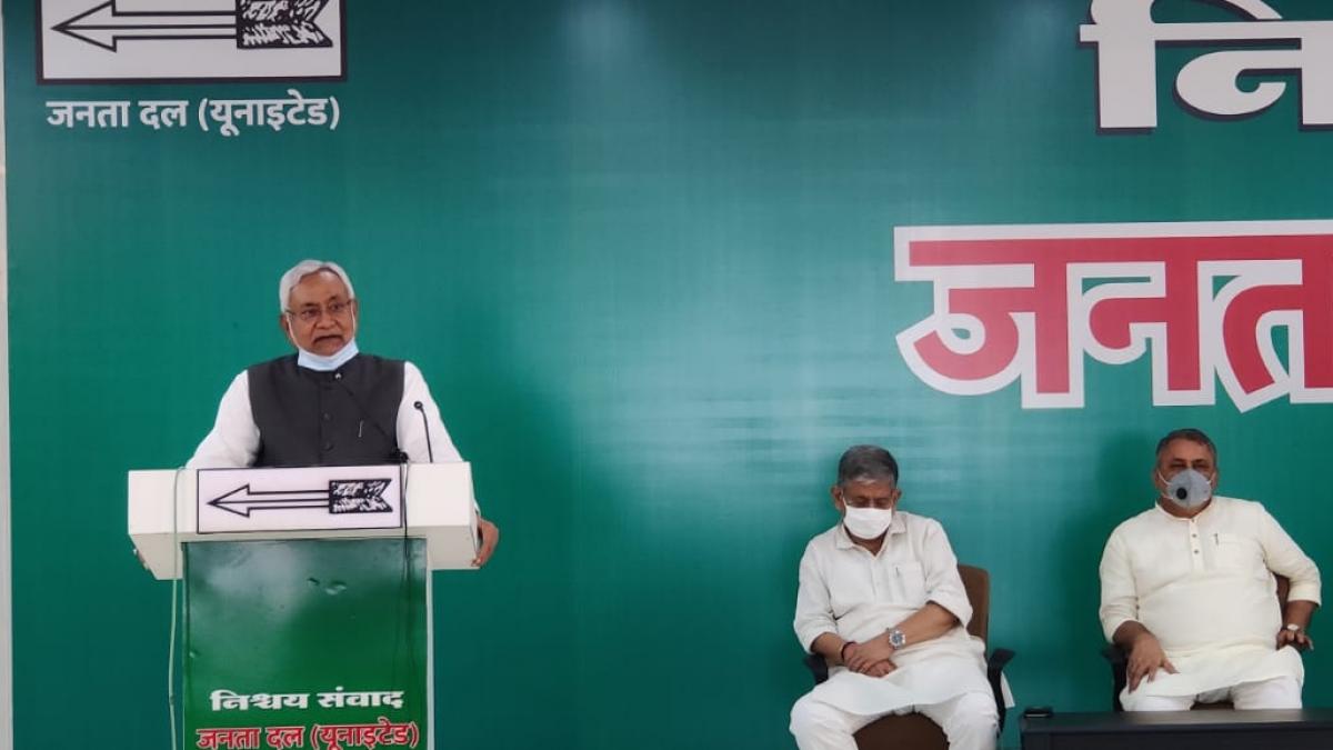 बिहार के मुख्यमंत्री नीतीश कुमार की रैली