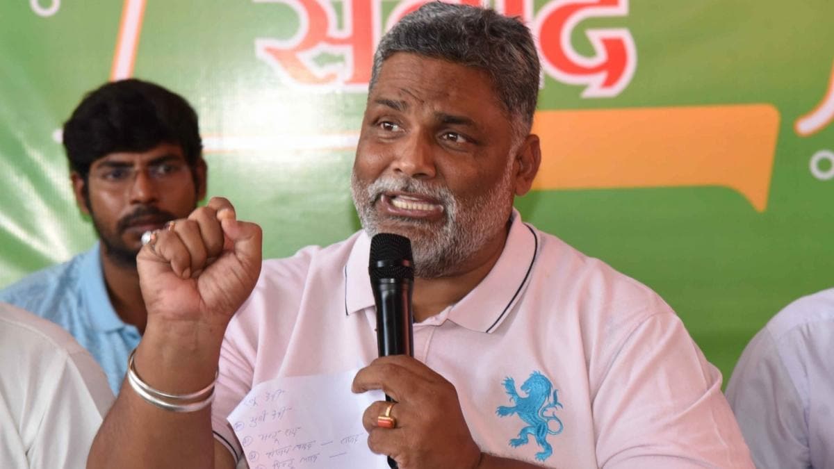 जन अधिकार पार्टी के पप्पू यादव (फाइल फोटो)