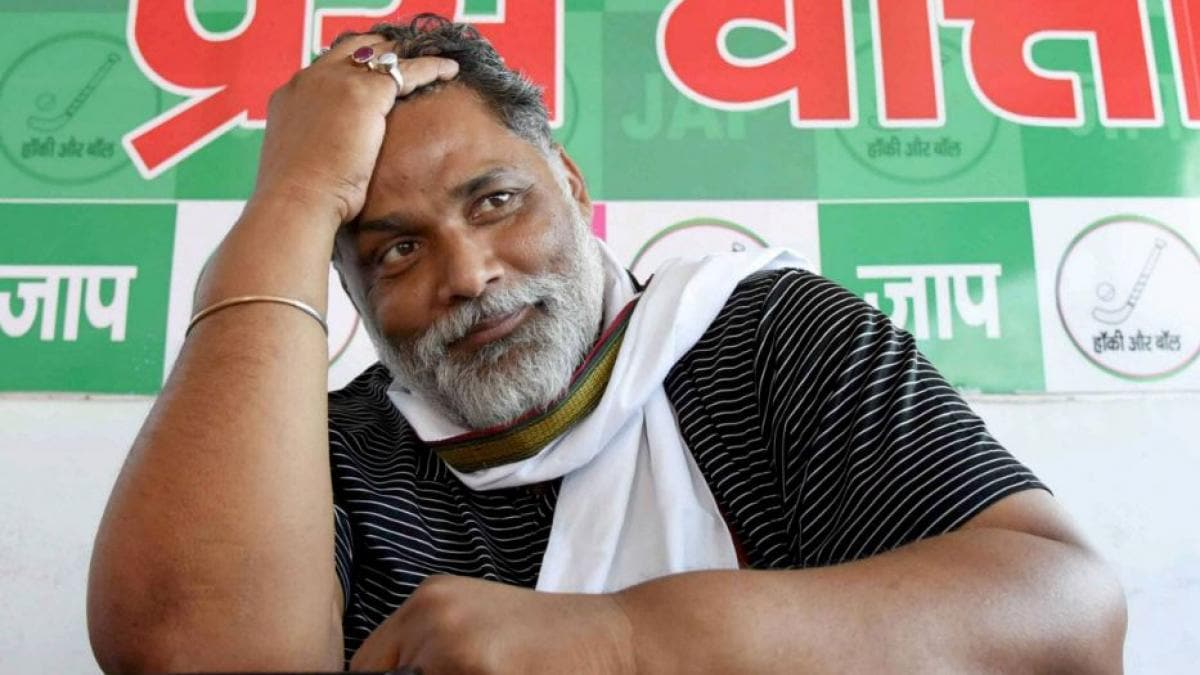 पप्पू यादव: कभी थे लालू यादव के सबसे ...