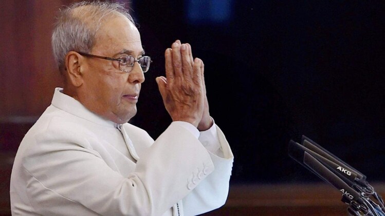 पूर्व राष्ट्रपति प्रणब मुखर्जी पूर्व राष्ट्रपति प्रणब मुखर्जी