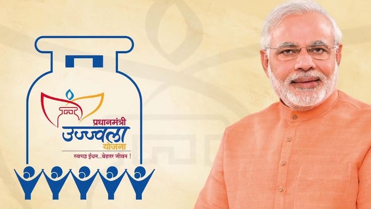 Pradhan Mantri Ujjwala Yojana