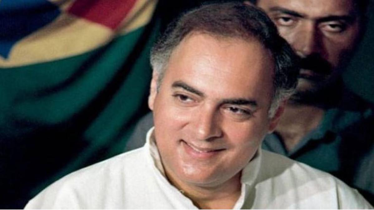 राजीव गांधी जीके प्रतियोगिता परीक्षा का होगा आयोजन 