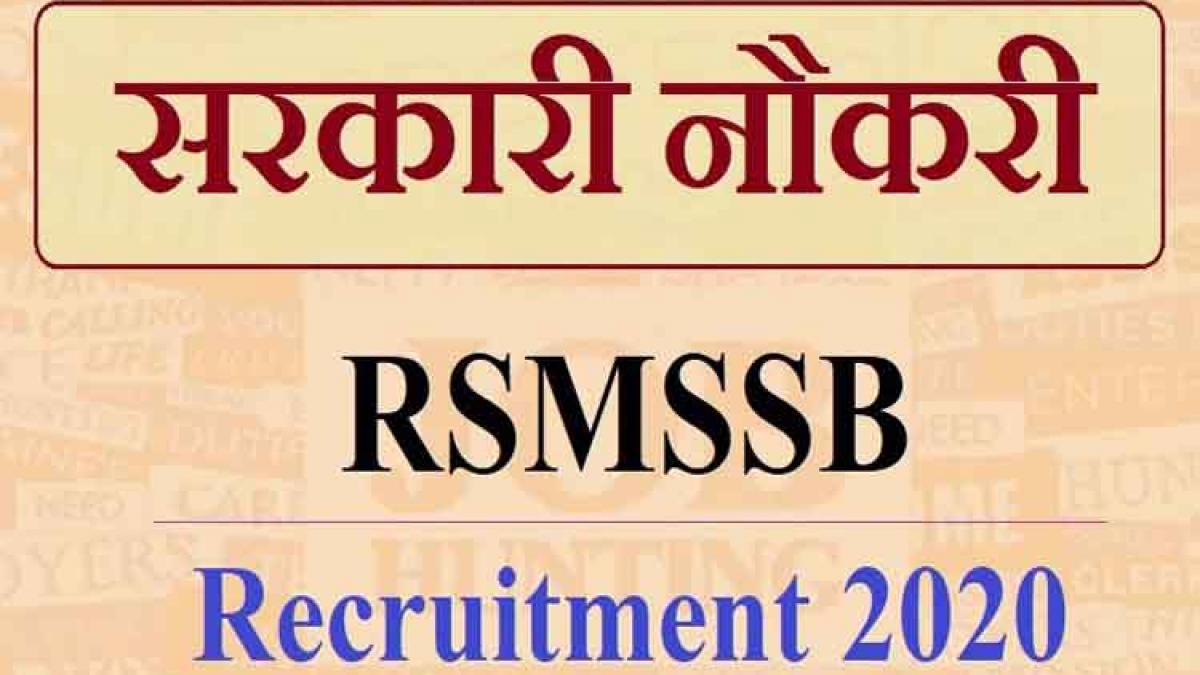 RSMSSB Recruitment 2020, Government Jobs