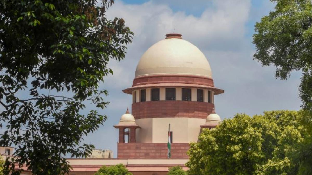 सुप्रीम कोर्ट