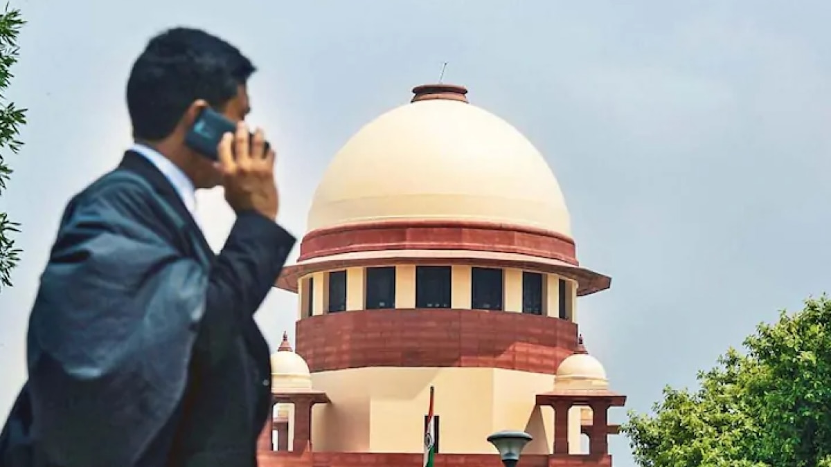 सुप्रीम कोर्ट