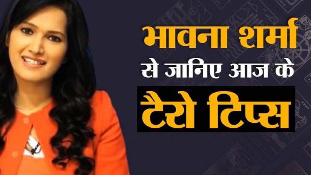 Tarot Card Reading Today 09 september: आज के टैरो टिप्स