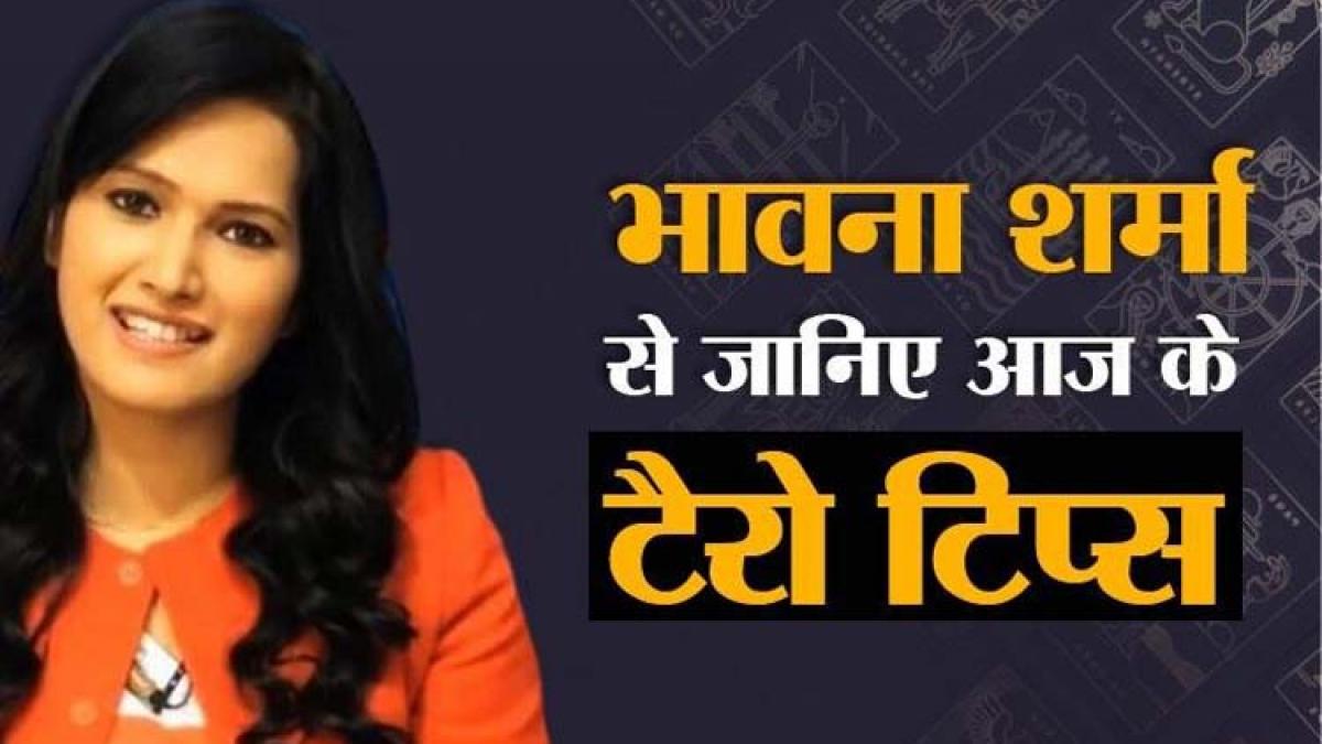 Tarot Card Reading Today 2nd September: आज के टैरो टिप्स