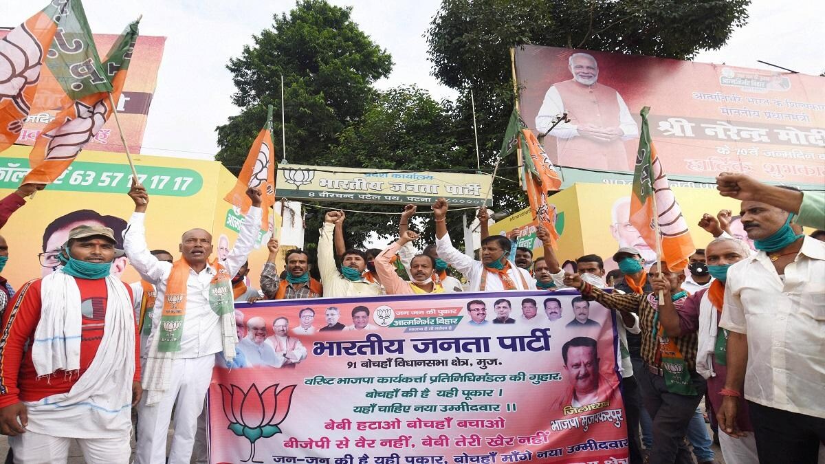 पटना बीजेपी ऑफिस पर हुआ हंगामा (फाइल फोटो-पीटीआई)