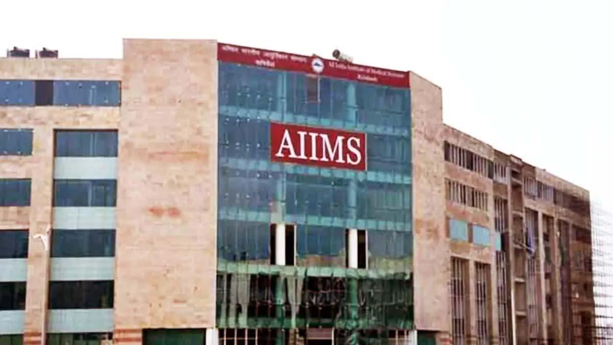 AIIMS Rishikesh Recruitment 2020: नौकरी का मौका