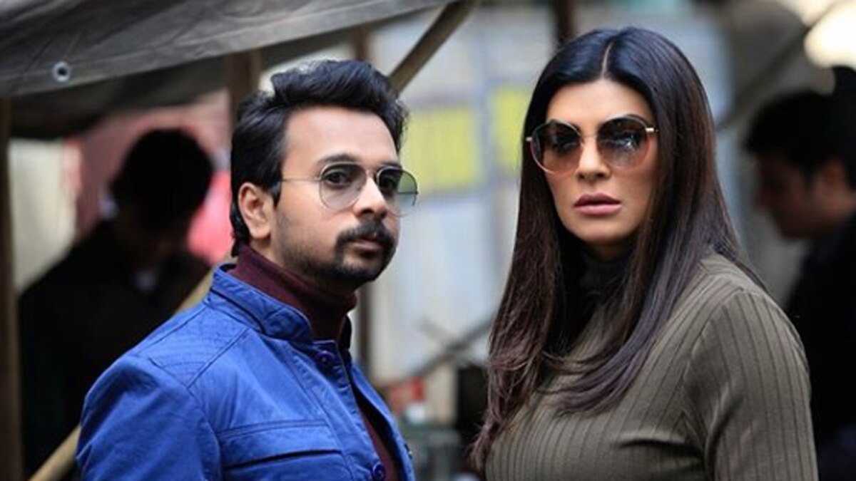 आर्या का सीन