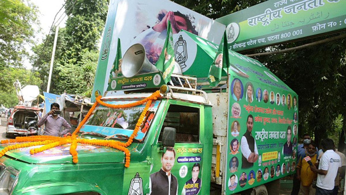 आरजेडी जदयू को चुनौती देने को तैयार (फाइल फोटो-Getty Images)